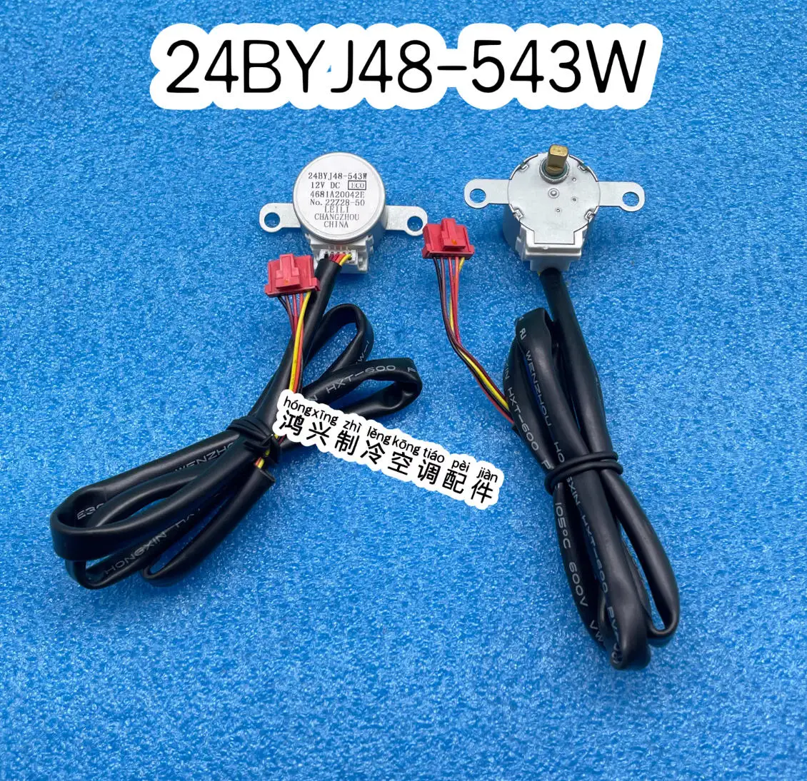Home Improvement And Diy - New AFK air conditioner swing blade