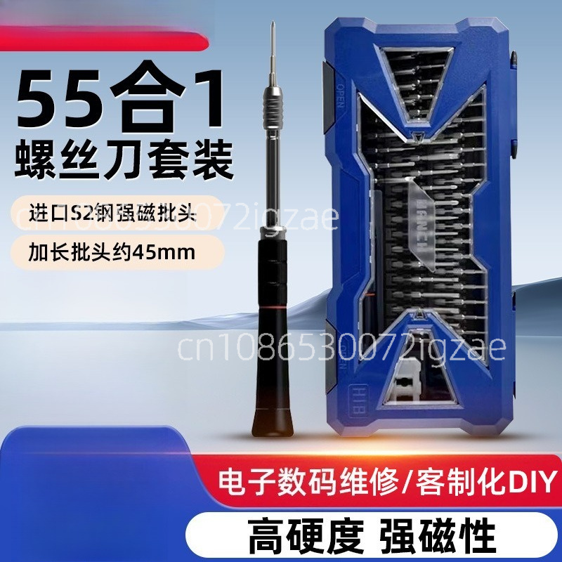 Screwdriver Set 55 in 1 S2 Ste - Screwdriver Set Precision recensione e prezzo